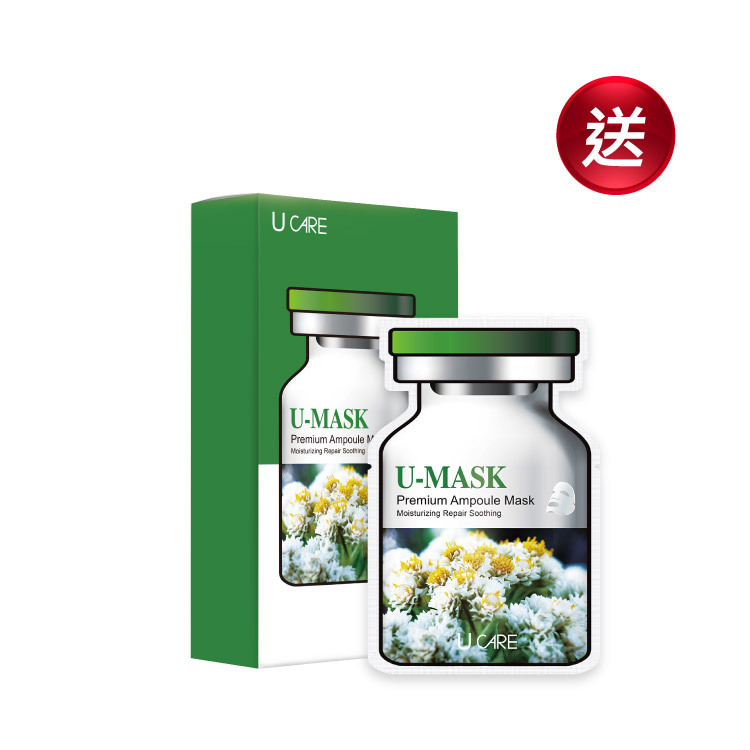 2盒送30片面膜丨凍齡亮采4合1純液 10ml x8入