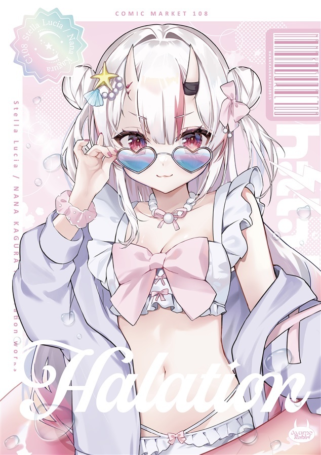 C108「同人代購」[Melonbooks代購」Stella Lucia - Halation
