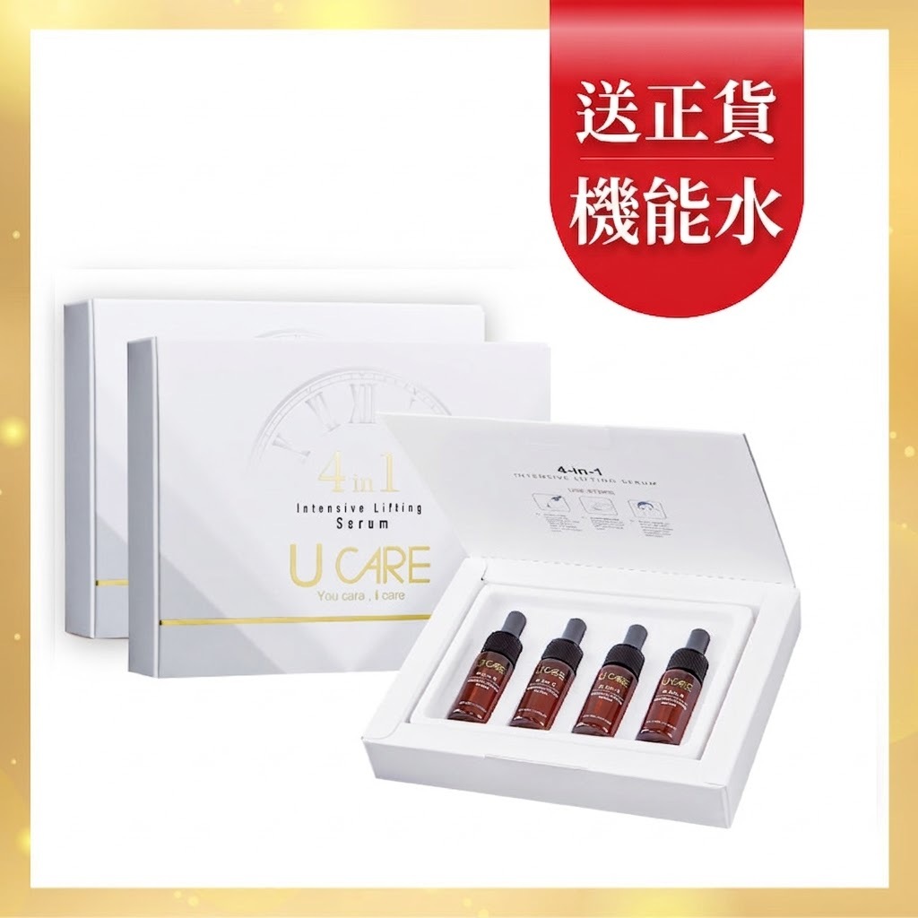 3盒送機能水丨凍齡亮采4合1純液 10mlx12入