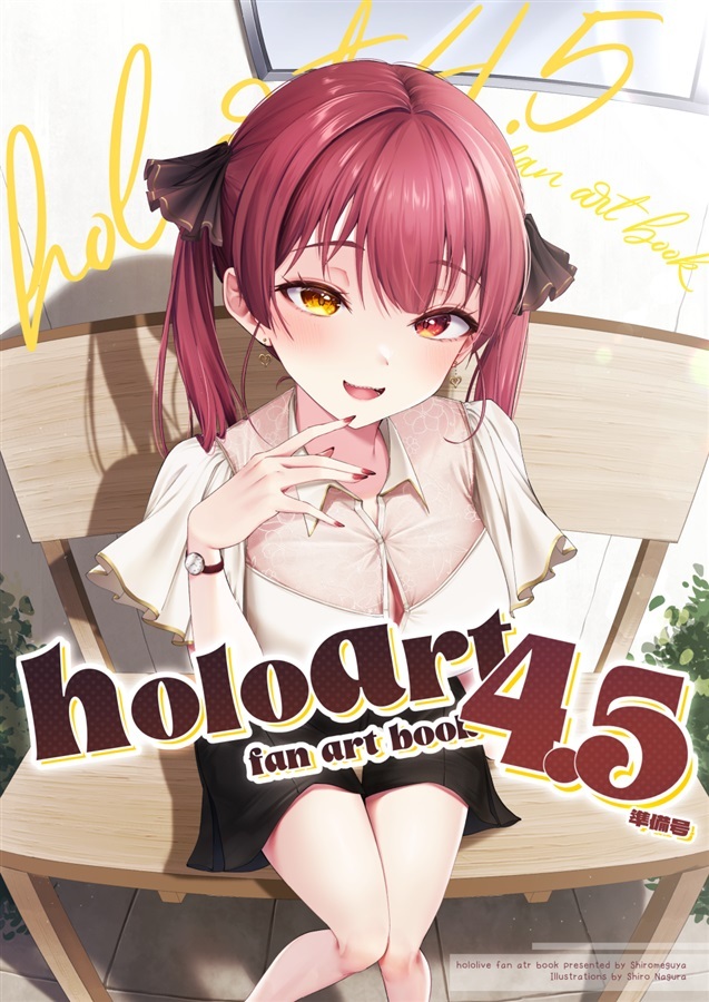 C108「同人代購」[Melonbooks代購」しろめぐや - holoart4.5 -fan art book-【特典付】