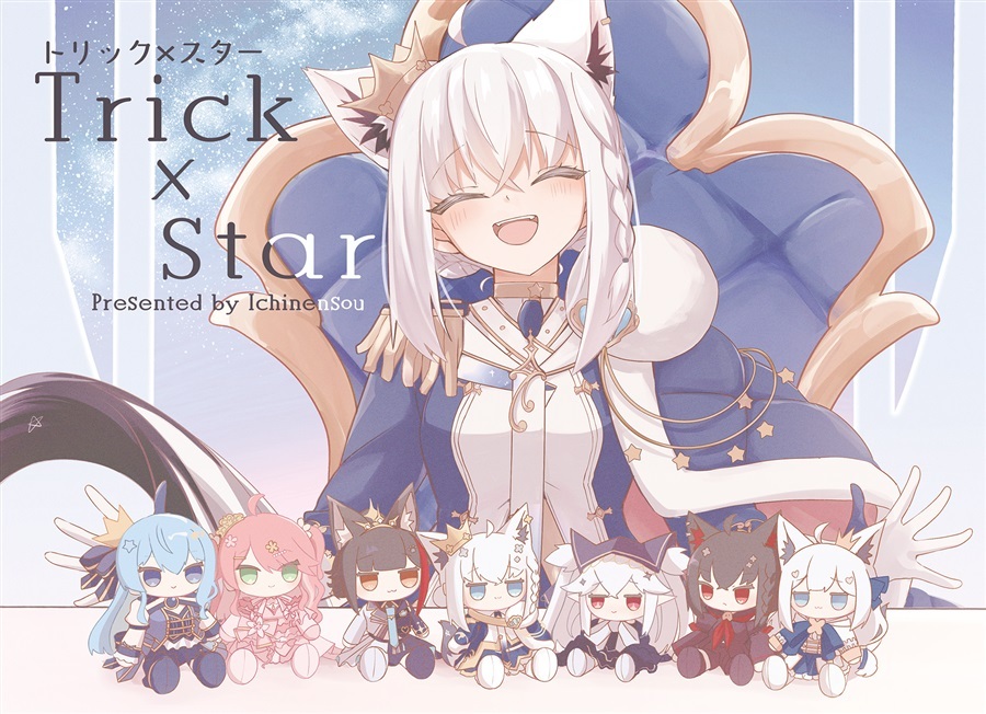 C108「同人代購」[Melonbooks代購」一年草 - C108 フブキングダムストーリー　『Trick×Star-トリックスター-』