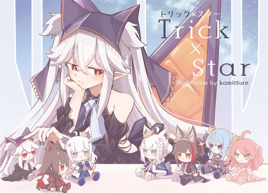 C108「同人代購」[Melonbooks代購」一年草 - C108 フブキングダムストーリー　『Trick×Star-トリックスター-』