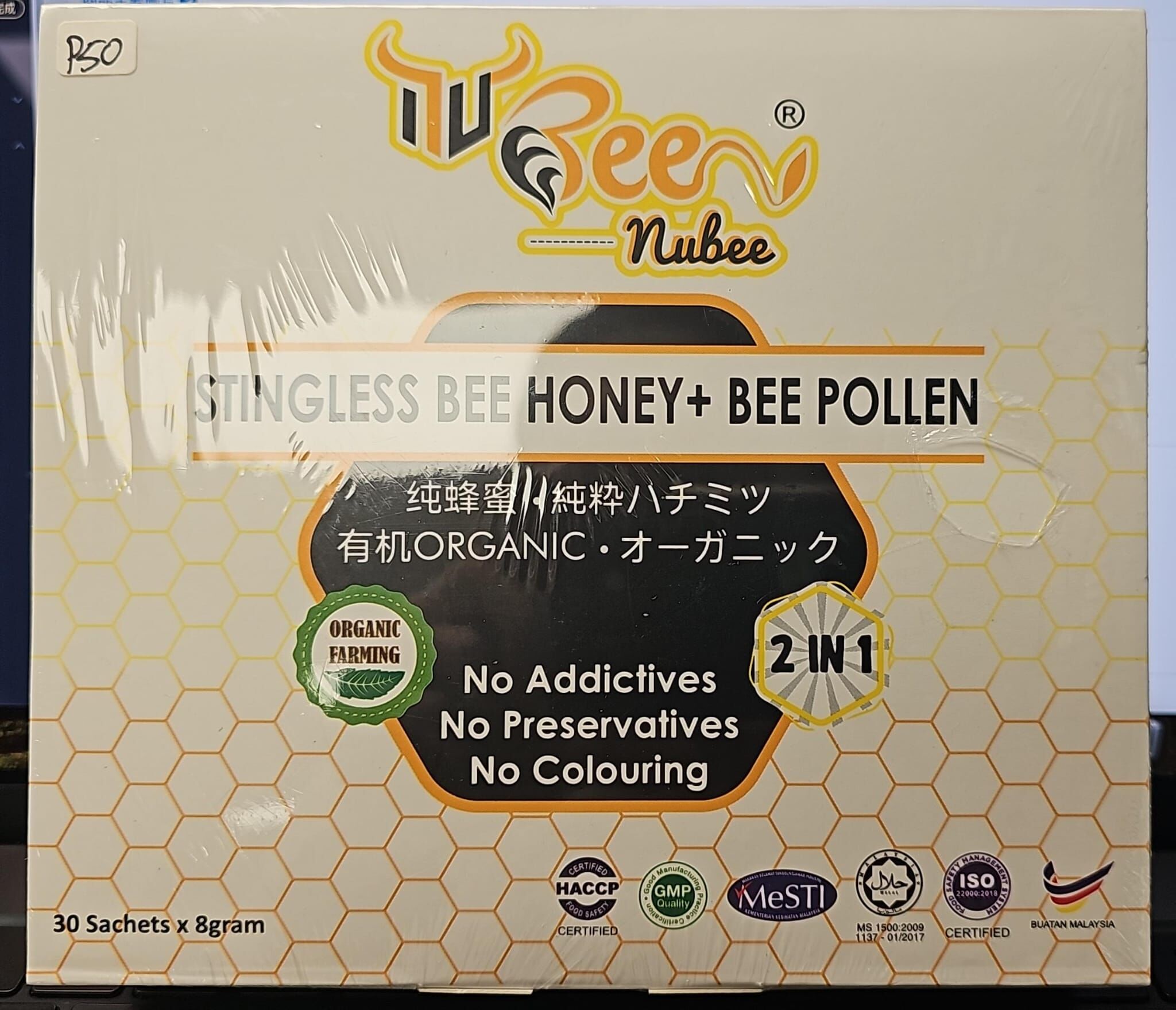 0601ST113-STOCK-MISC-馬來西亞-NuBee Stingless Bee Honey+Bee Pollen 2in1 有機純蜂蜜純粹 (8g/pc)  [ 30條 再送 11條  共41條 ] (P50)