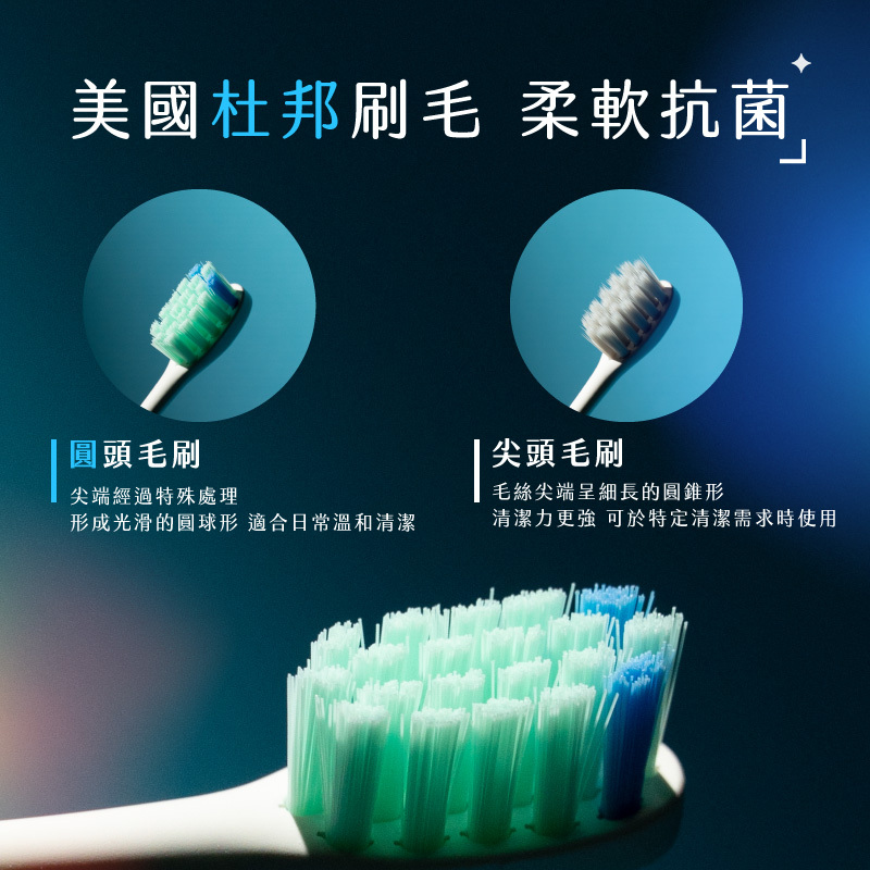 【MUNICHI沐尼黑】NAMI小潔 分離式電動牙刷 MR.Tbrush_專用刷頭組