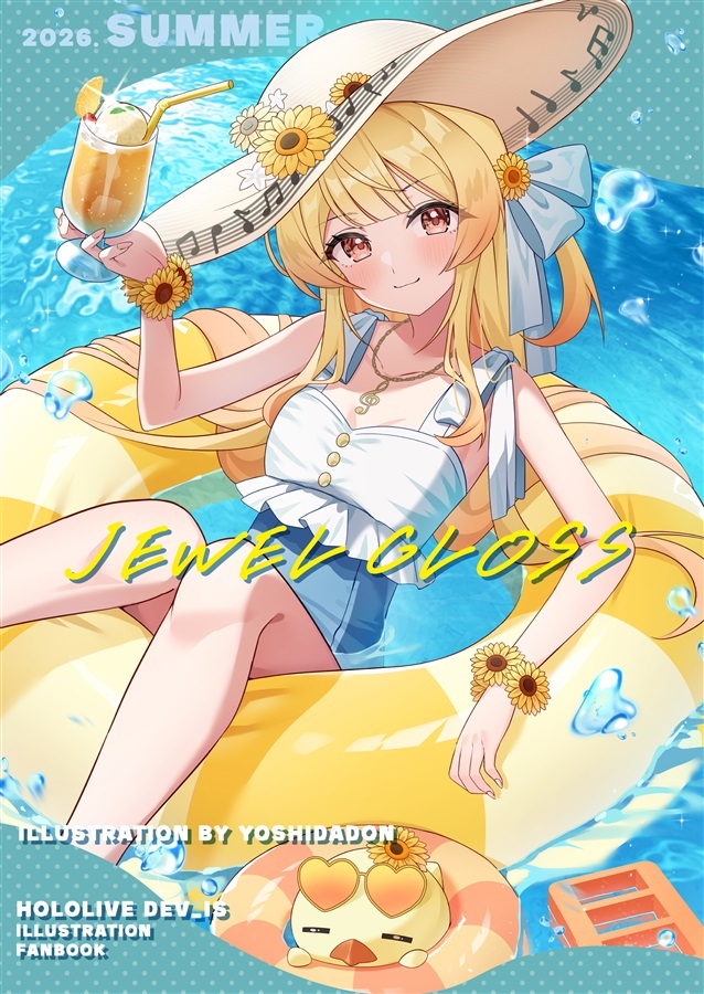 C108「同人代購」[Melonbooks代購」どんのしっぽ屋 - JEWEL GLOSS