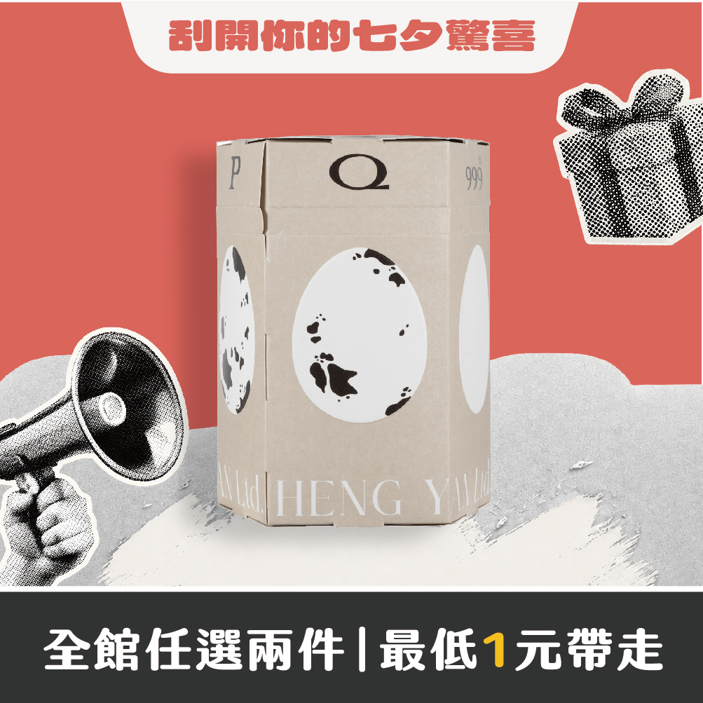 CPQ999蛋面膠原蛋白