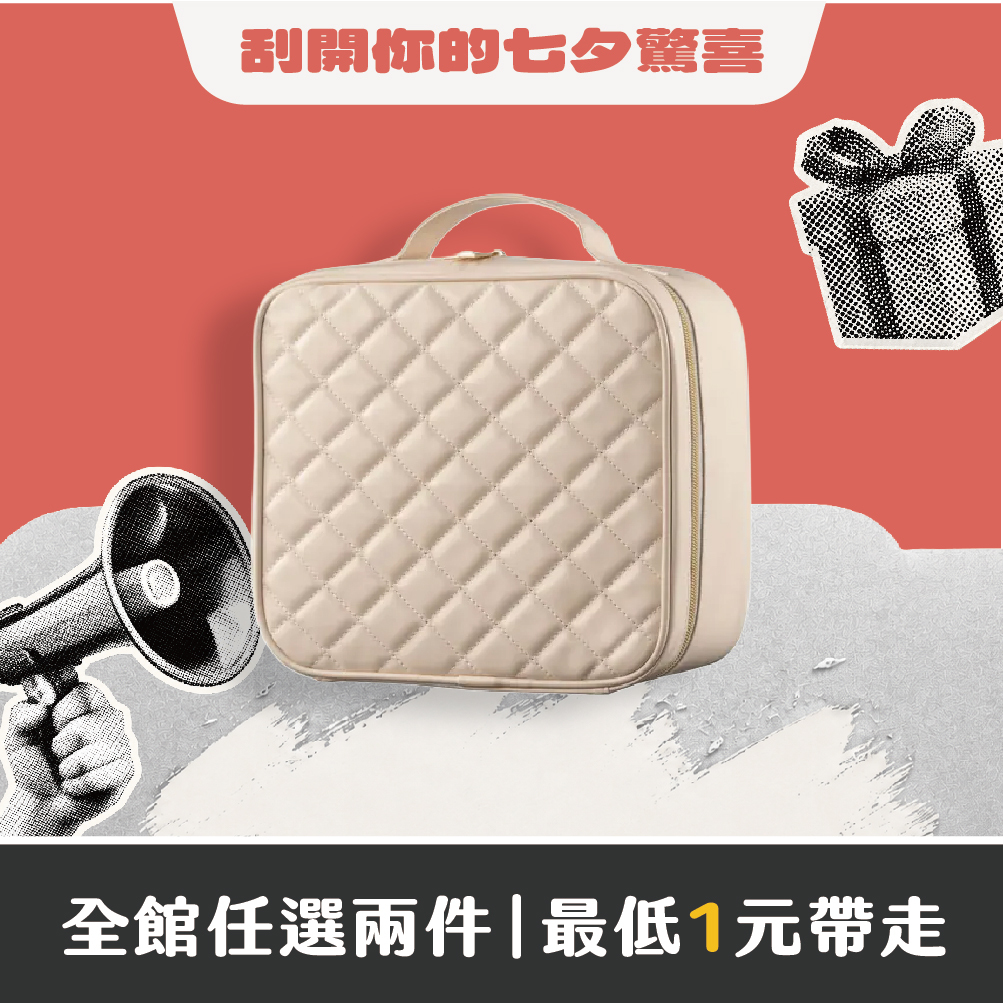 品牌化妝箱
