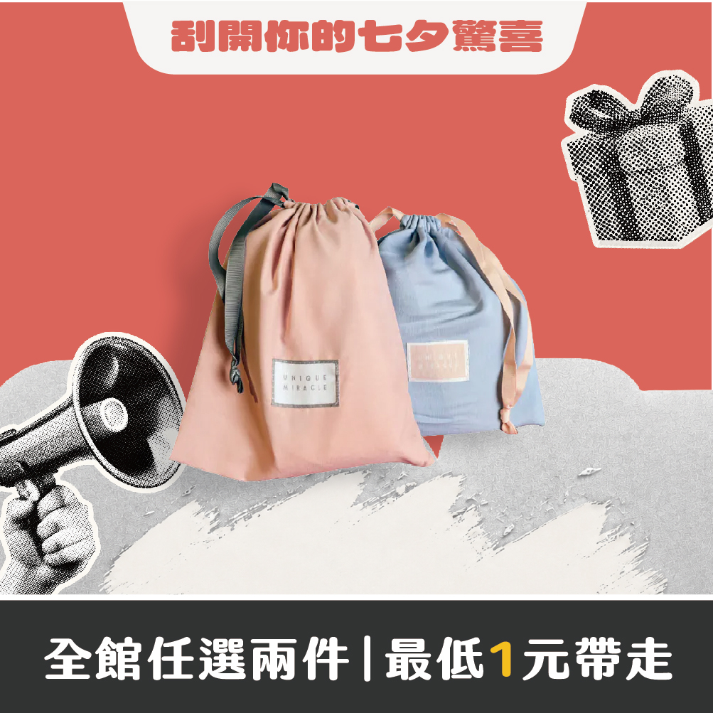 UM 品牌束口袋