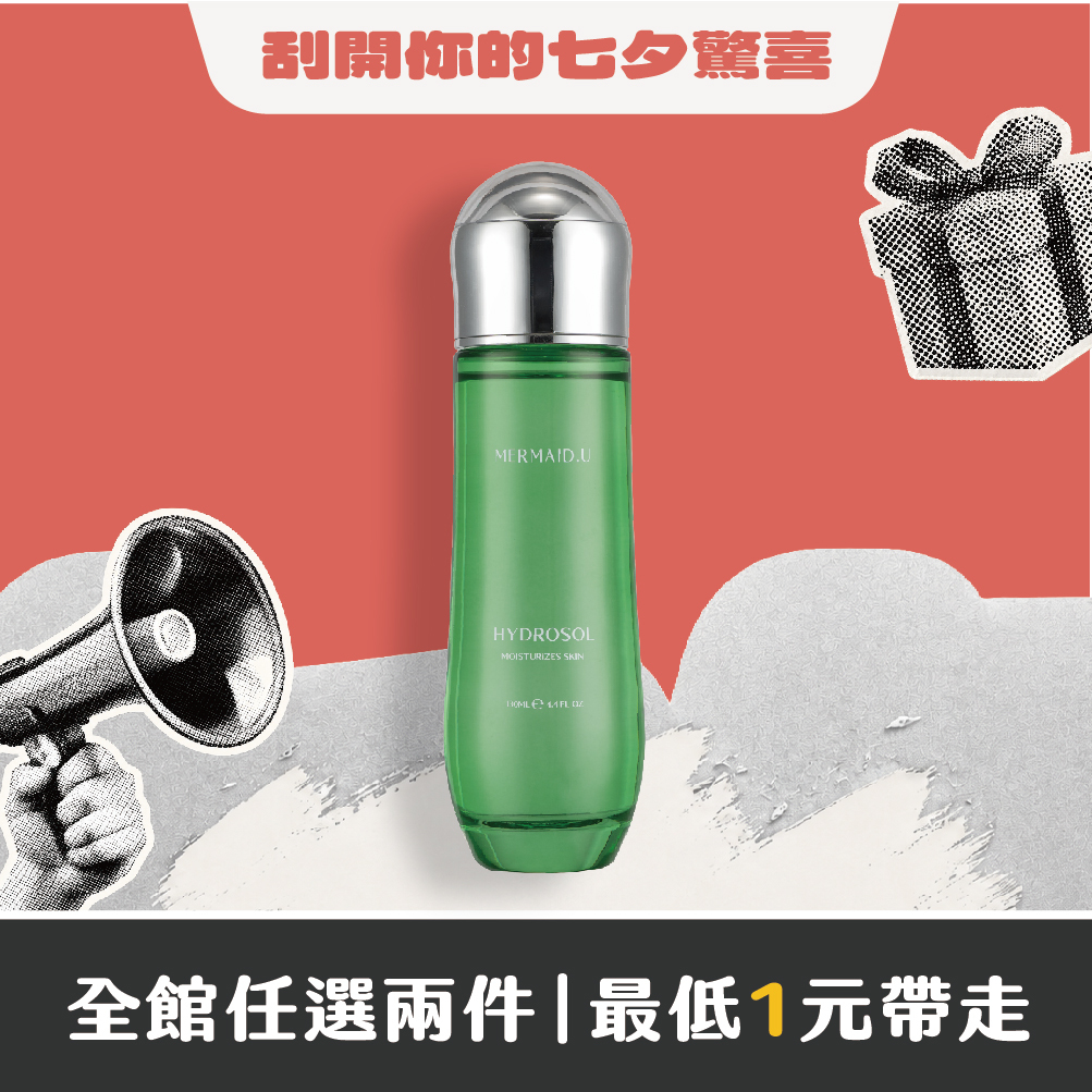 大地之水