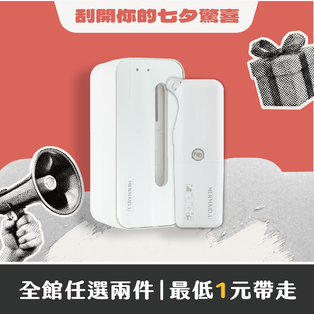 水循環煥活飛梭儀