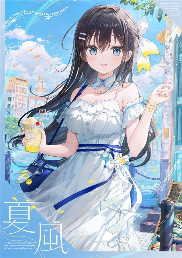 C108「同人代購」[Melonbooks代購」ラジアルエンジン - 夏風