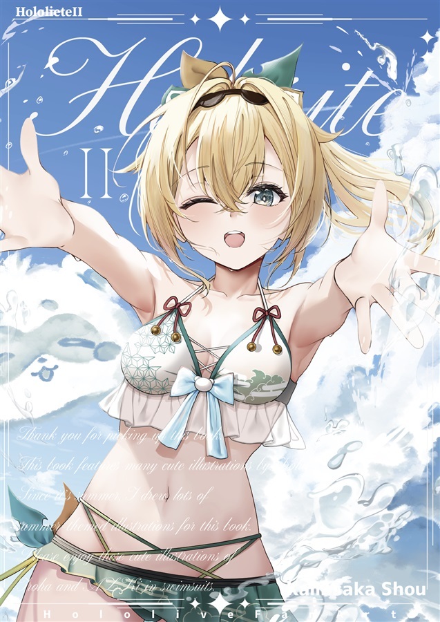 C108「同人代購」[Melonbooks代購」かみさか醤油 - HoloriteII