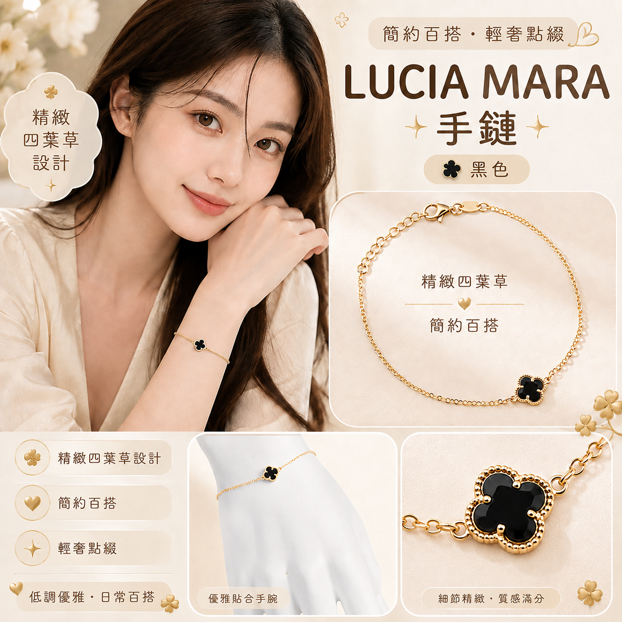 【預購】LUCIA MARA H081901 14K鍍金純銀手鏈