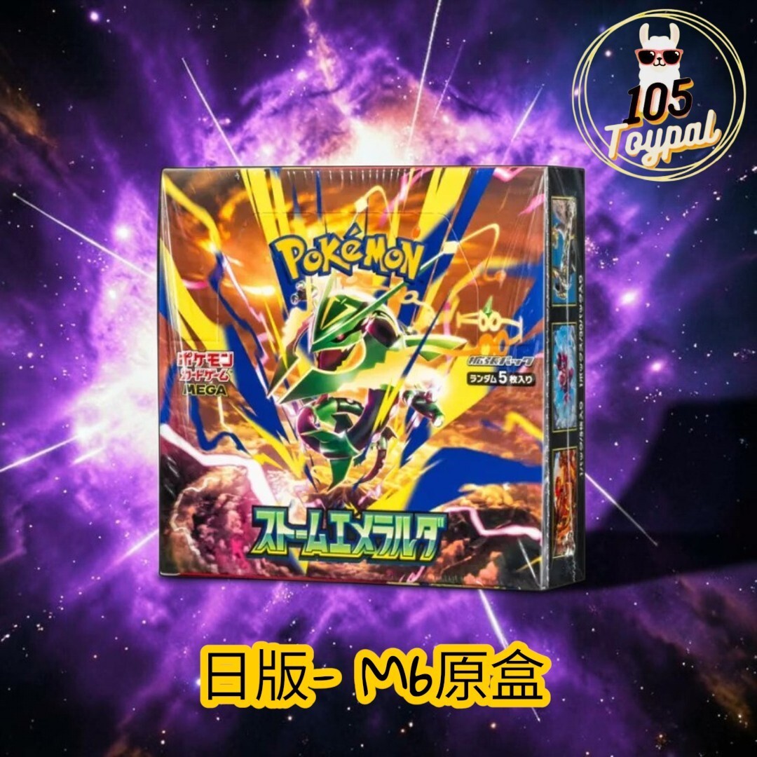 現貨- 日版M6原盒 Pokemon Card