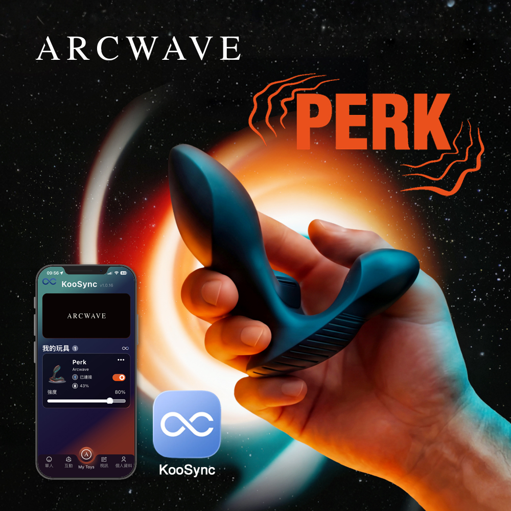 德國 ARCWAVE Perk 帕克 智能前列腺按摩器