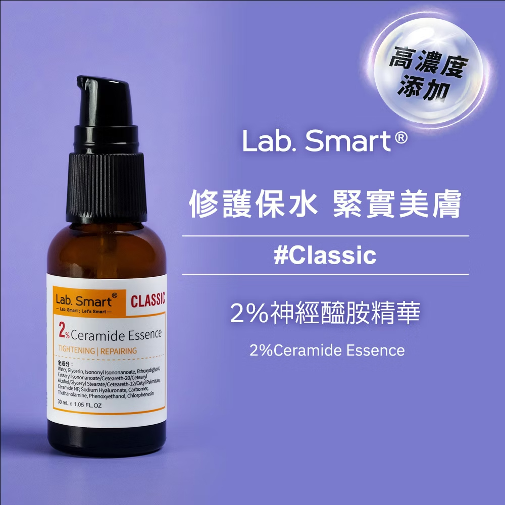 Dr Hsieh lab smart 2%神經醯胺精華30ml