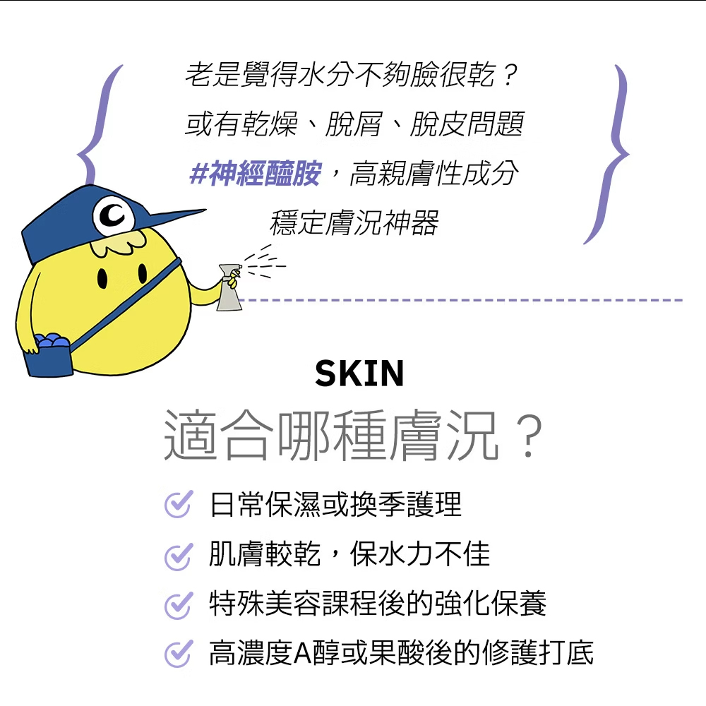 Dr Hsieh lab smart 2%神經醯胺精華30ml