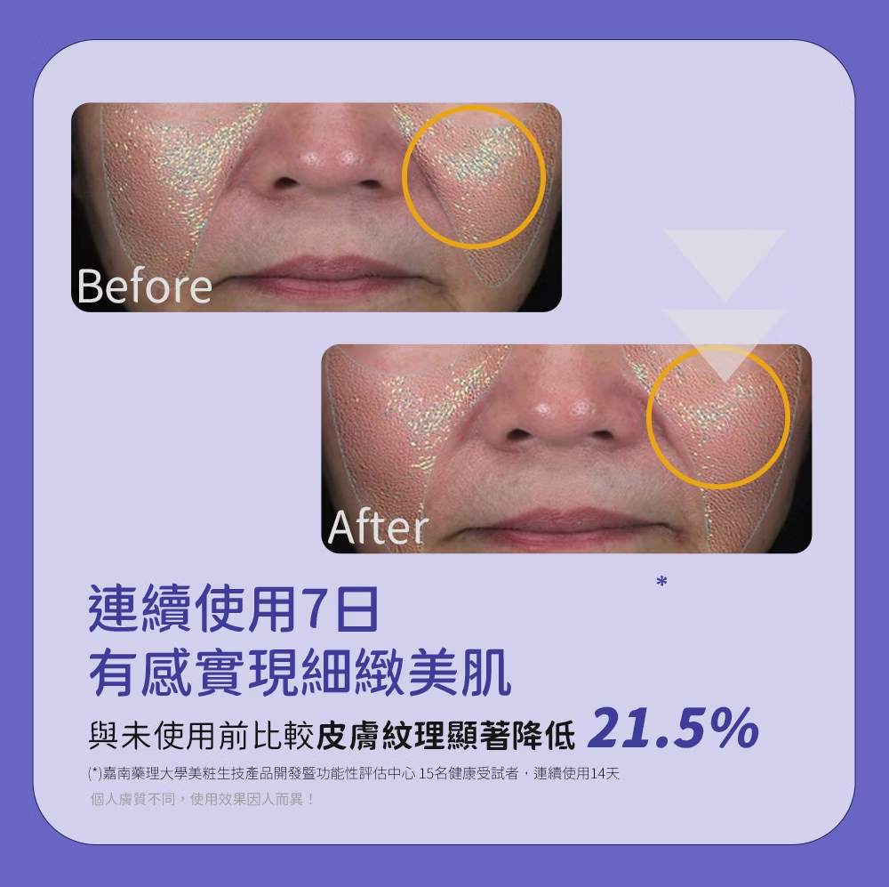 Dr Hsieh lab smart 2%神經醯胺精華30ml
