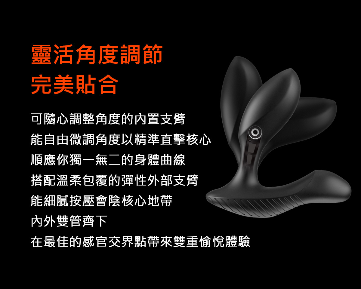 ARCWAVE,ARCWAVE Perk,德國 ARCWAVE Perk 帕克,情趣用品,情趣玩具,前列腺震動器,後庭玩具