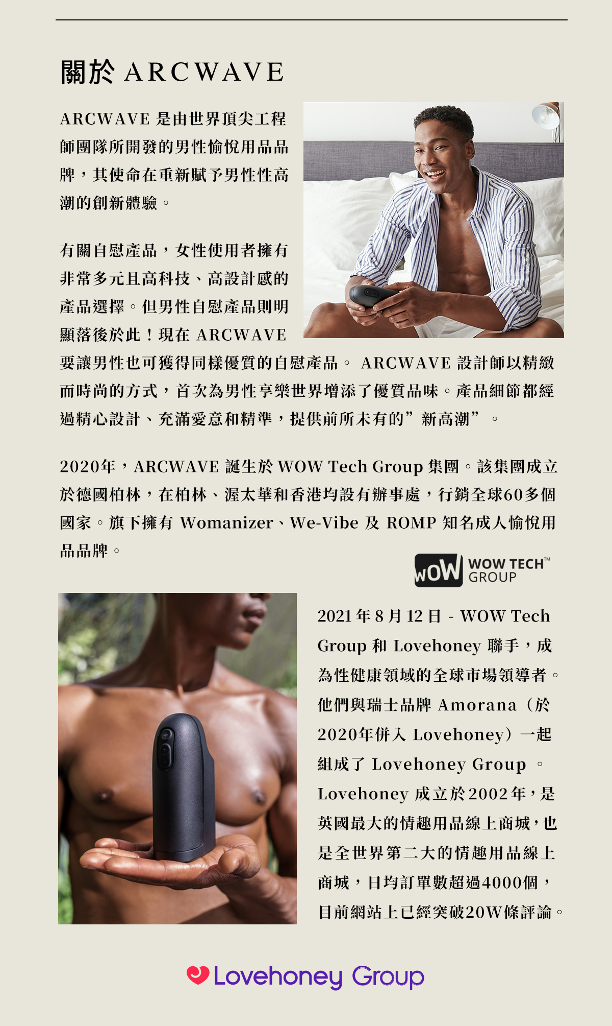 ARCWAVE,ARCWAVE Perk,德國 ARCWAVE Perk 帕克,情趣用品,情趣玩具,前列腺震動器,後庭玩具