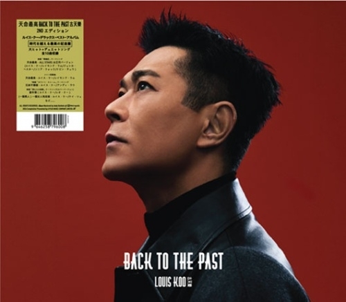 古天樂 Louis Koo - 天命最高 BACK TO THE PAST (2nd Edition)＜限定盤＞ 精選專輯 (CD)  JAPAN VERSION