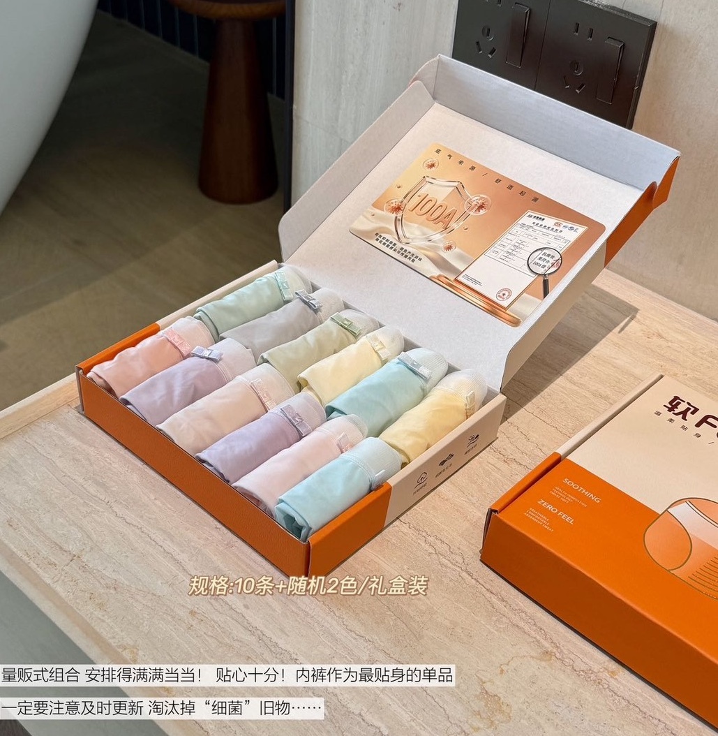 蛋膜內褲組(一組十二入)➐