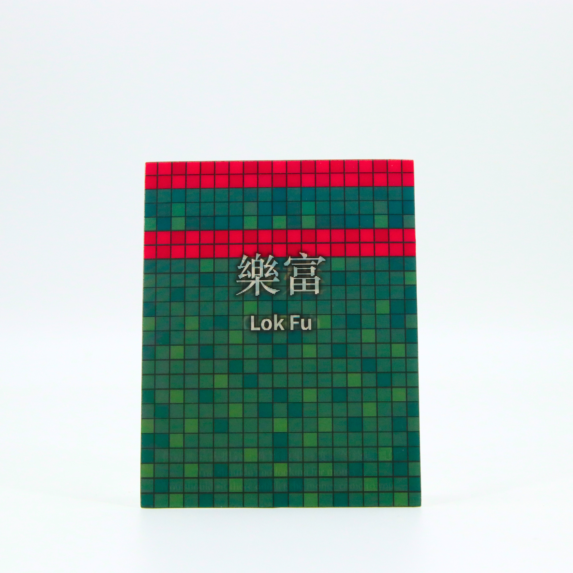 Lenticular Postcard - Lok Fu