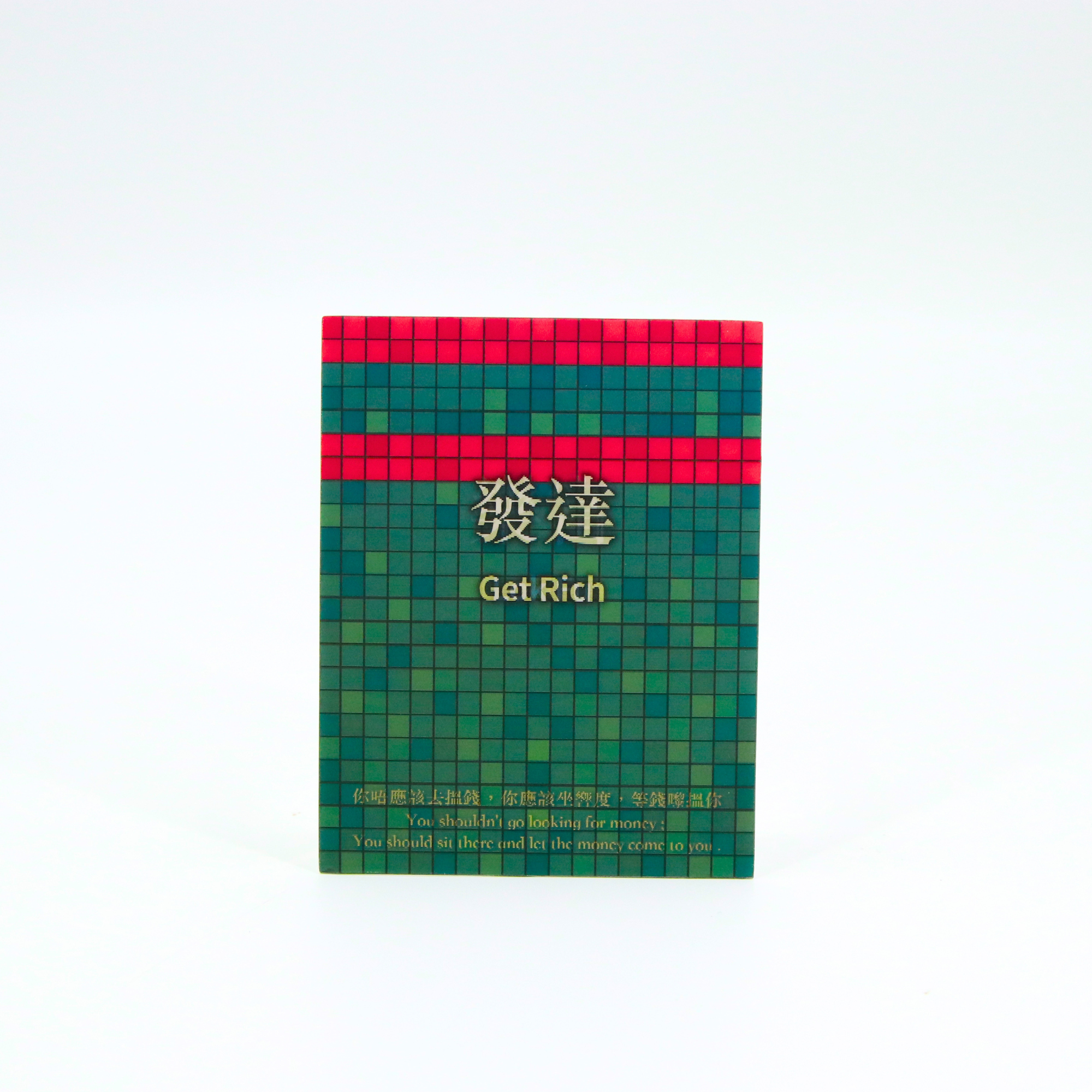 Lenticular Postcard - Lok Fu
