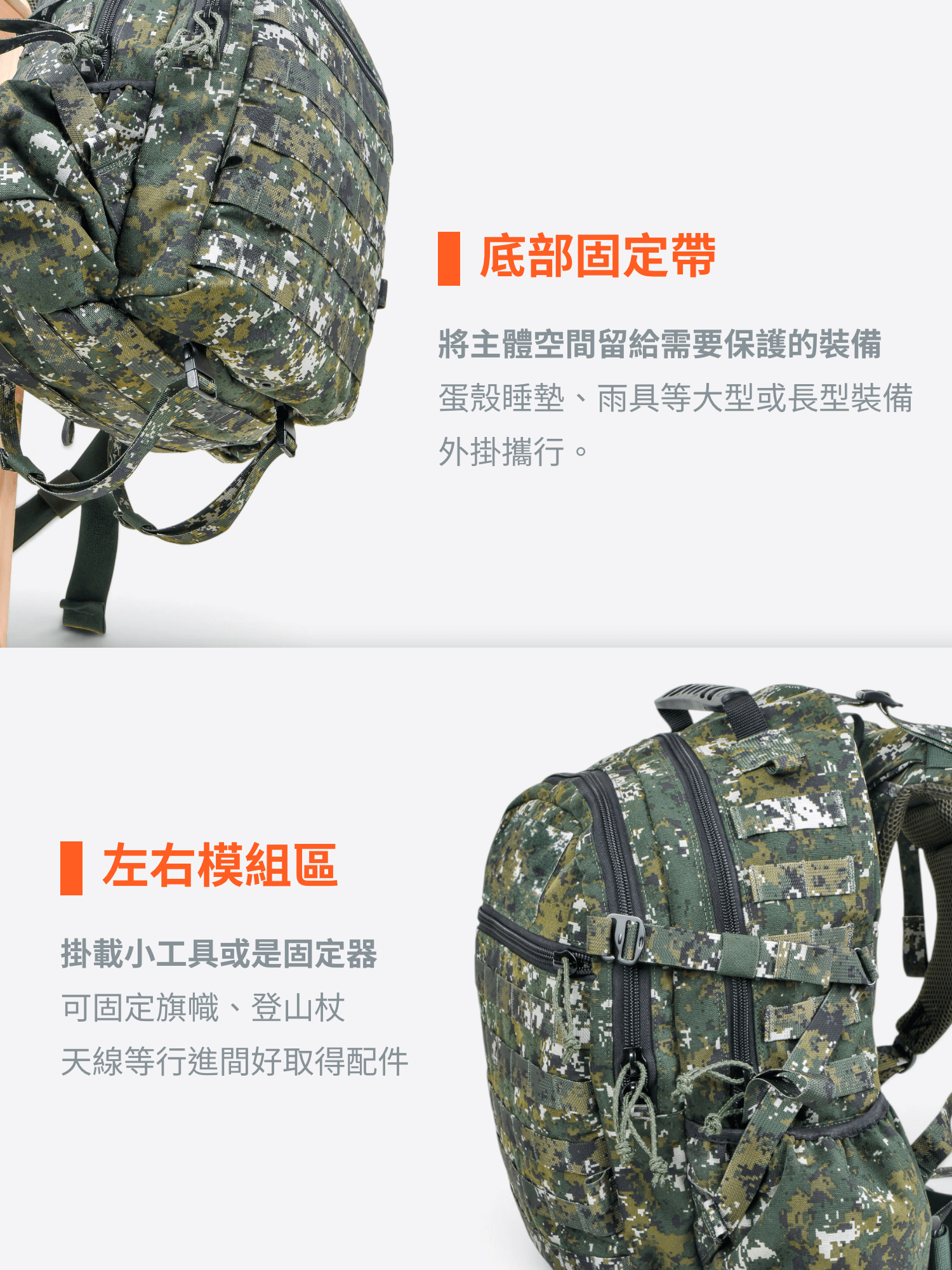 A-TWO 三日任務背包 可調式背負 MOLLE 模組化戰術背包 陸軍迷彩 軍品 傲骨戰術裝備屋