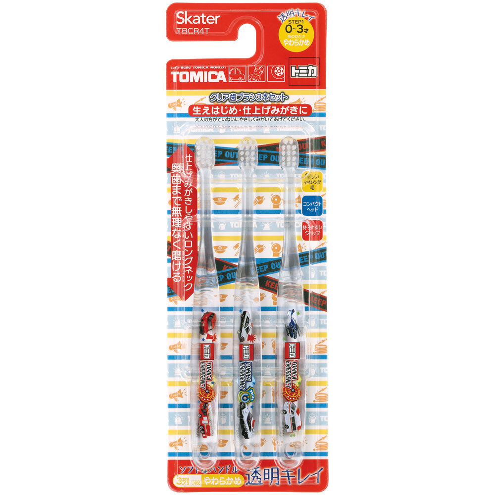 【Skater】TOMICA Clear Toothbrush (Set of 3)
