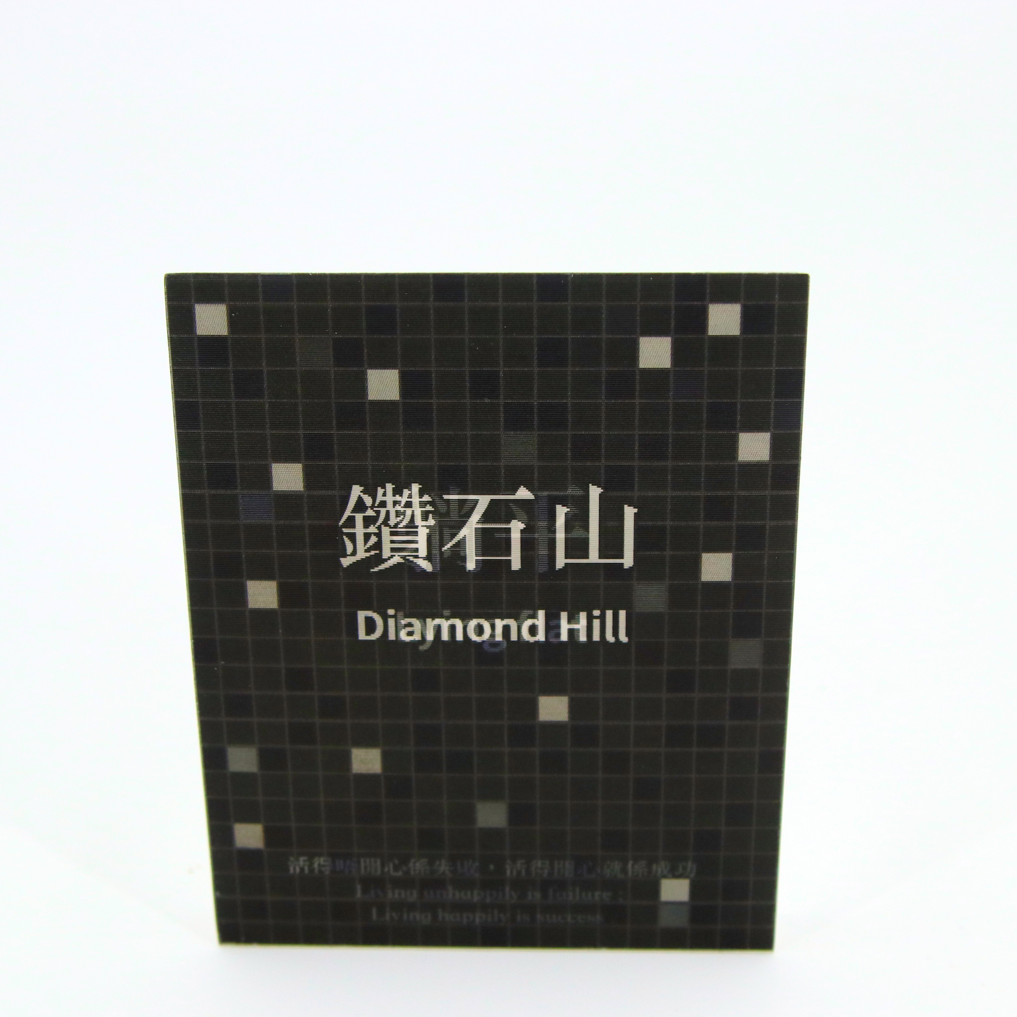 Lenticular Postcard - Diamond Hill