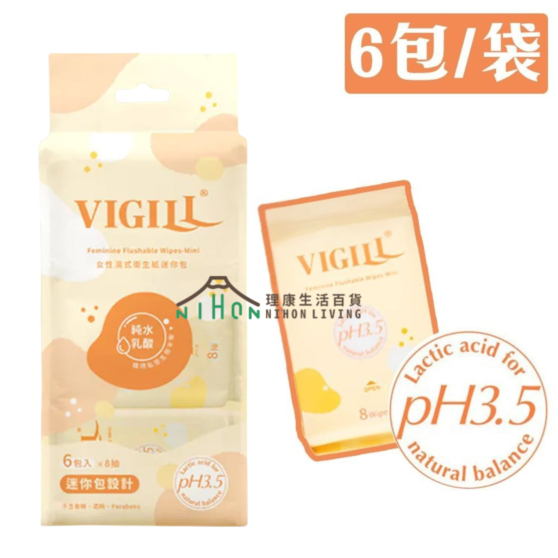 婦潔 - 女性濕式衛生紙 迷你包(6包×8片)|私密清潔濕紙巾
