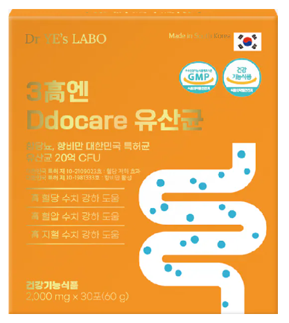 VF59 DR.YE's LABO 控糖控三高減脂益生菌  (2ml*30) (LA056)