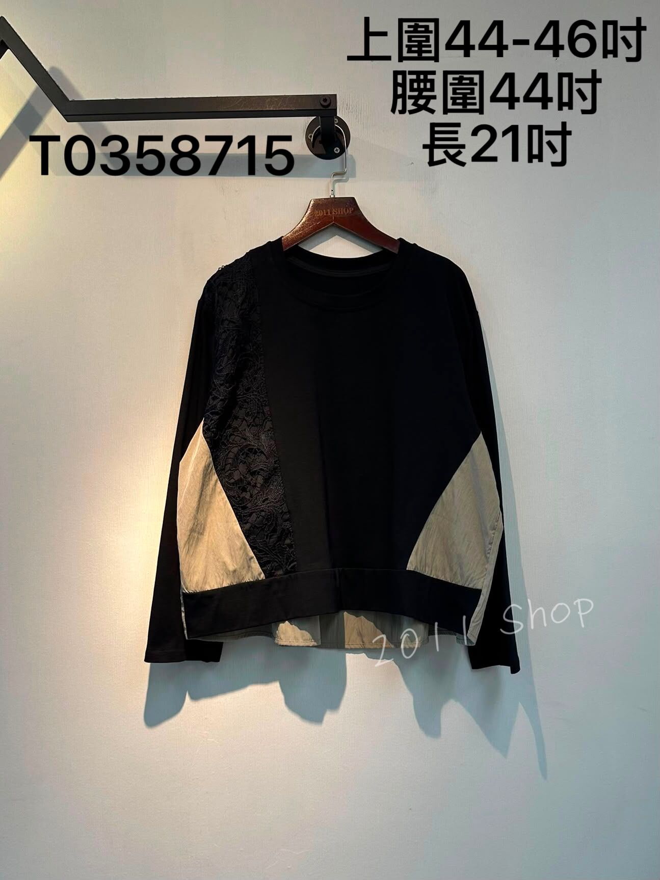 特色刺繡花紋拼布長袖TOP  上圍44-46吋 腰圍44吋 長21吋  T0358715(3件以上包運順豐智能櫃/站*不夾單)