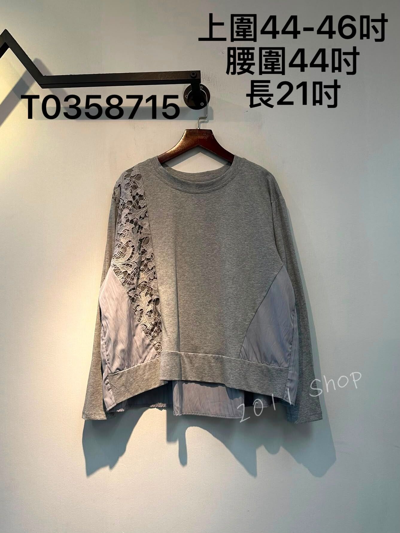 特色刺繡花紋拼布長袖TOP  上圍44-46吋 腰圍44吋 長21吋  T0358715(3件以上包運順豐智能櫃/站*不夾單)
