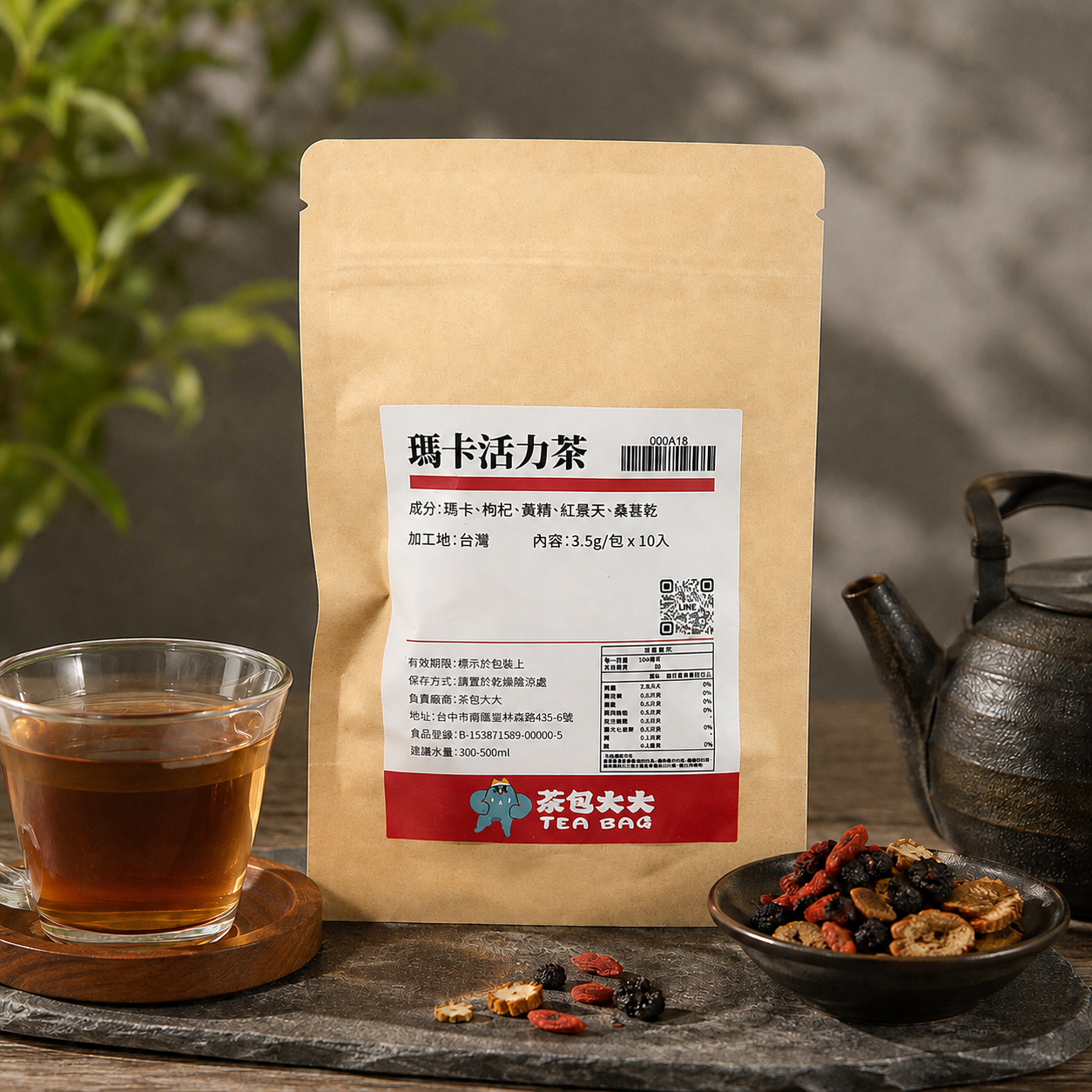 瑪卡活力茶(10入/袋)
