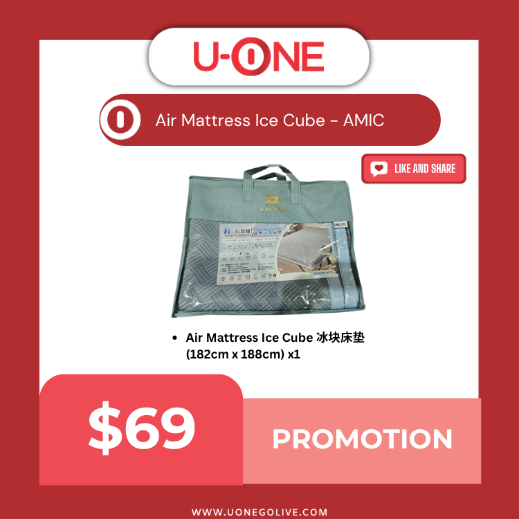 Air Mattress Ice Cube - AMIC
