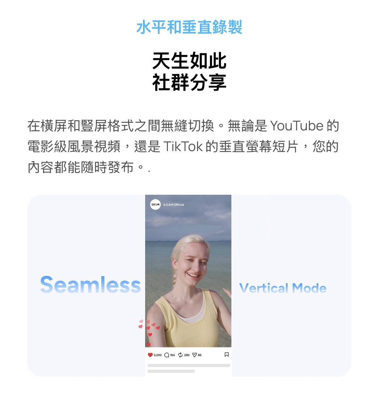 S10 運動攝影機 (新品上市)~內建64GB款 【光輝十月～店長推薦】