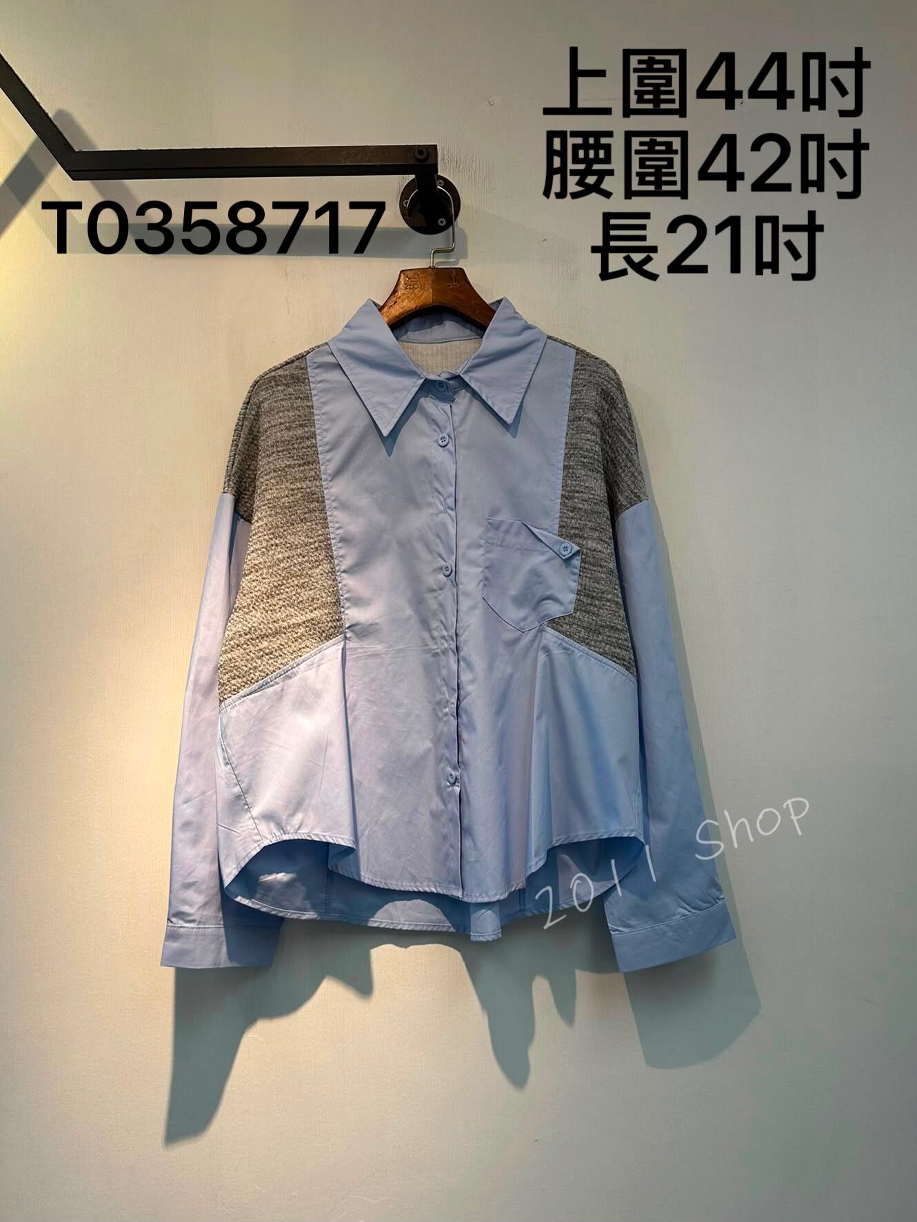 混色針織不規則口袋拼布恤衫  上圍44吋 腰圍42吋 長21吋  T0358717(3件以上包運順豐智能櫃/站*不夾單)