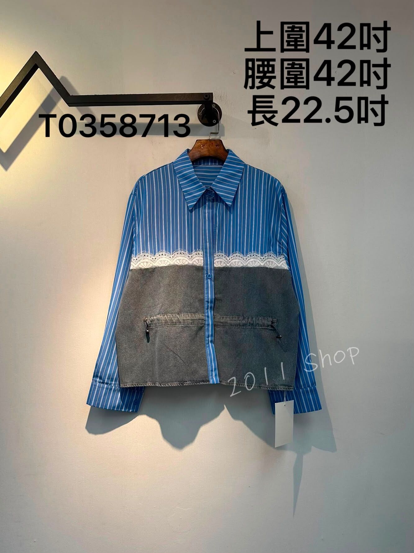 條紋蕾絲邊拼牛仔可束恤衫  上圍42吋 腰圍42吋 長22.5吋  T0358713
