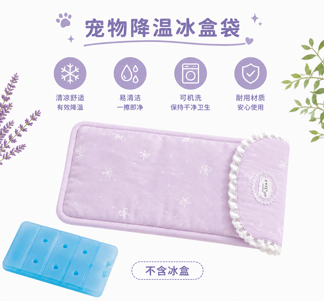 PETMAN 宠物推车冰包 不含冰盒