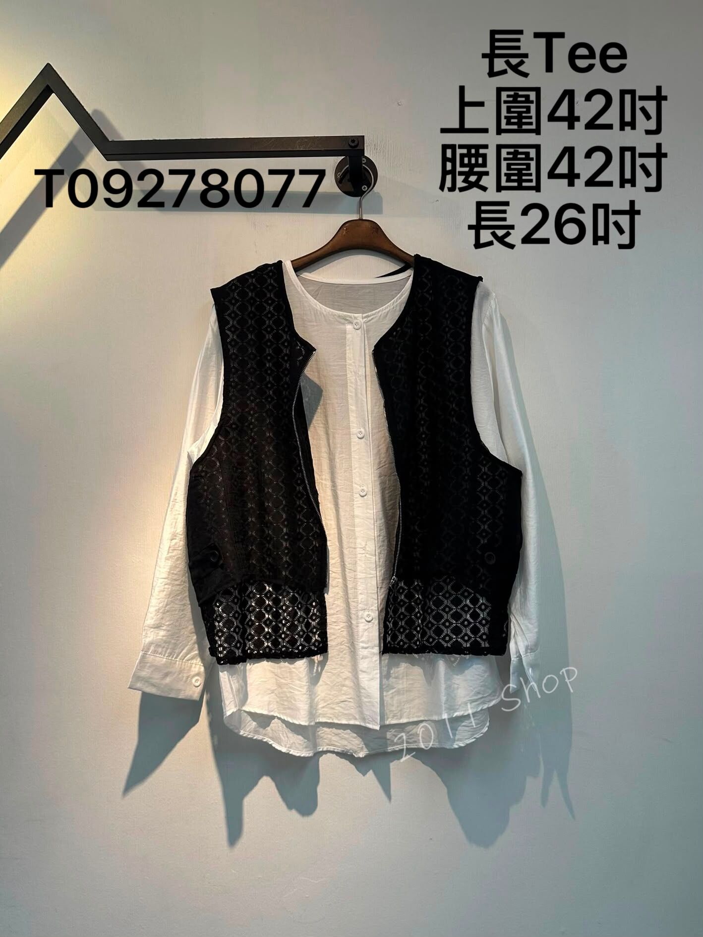 透薄暗紋拉鍊馬甲配鈕扣TOP套裝  長Tee上圍42吋 腰圍42吋 長26吋  T09278077(3件以上包運順豐智能櫃/站*不夾單)