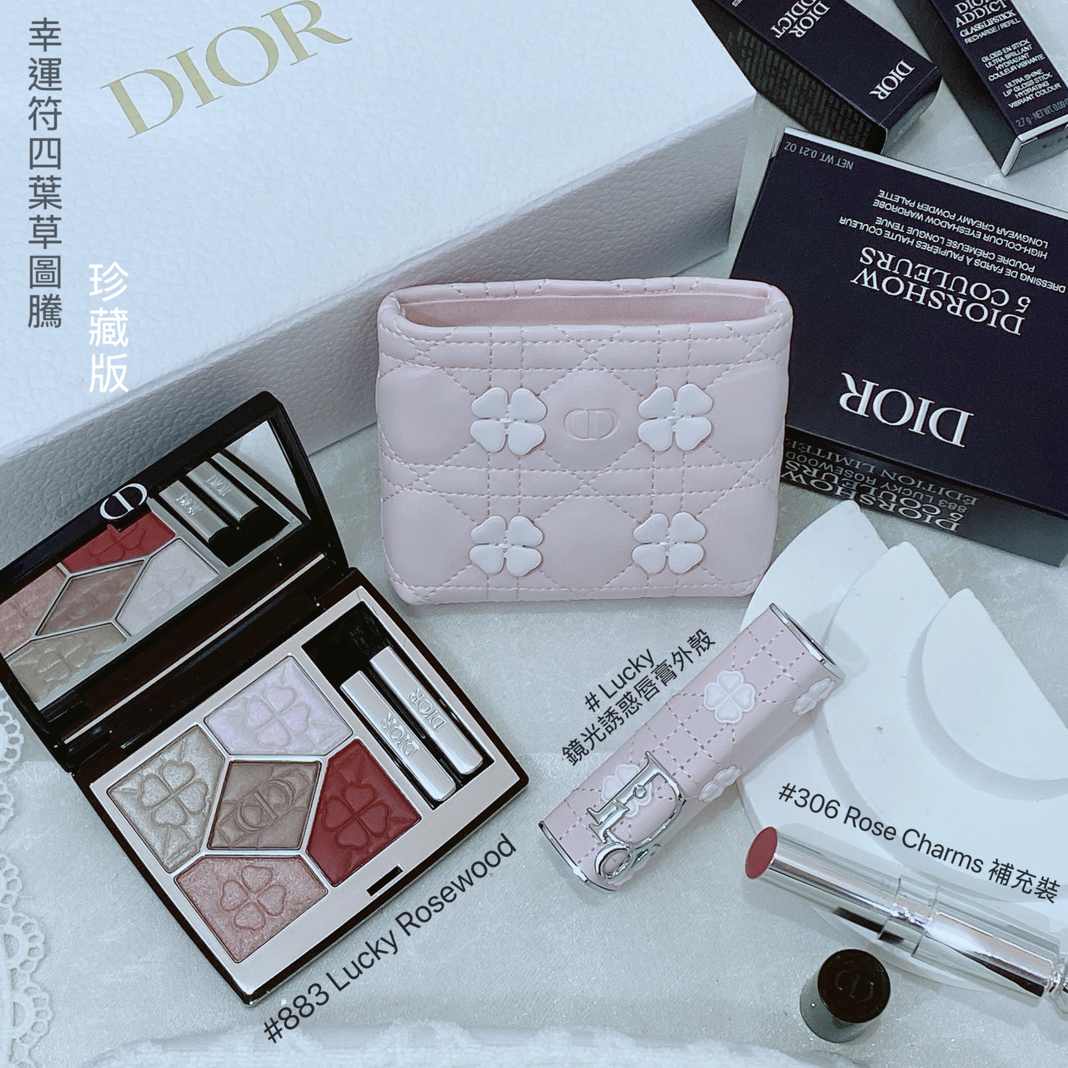 Dior Lucky Clover set