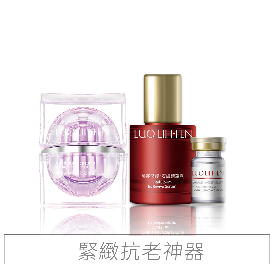TOP3 敏弱肌抗老救援組