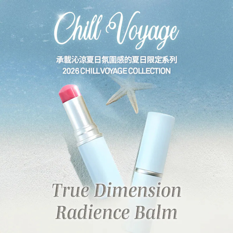 hince - True Dimension Radiance 【CHILL VOYAGE Collection】