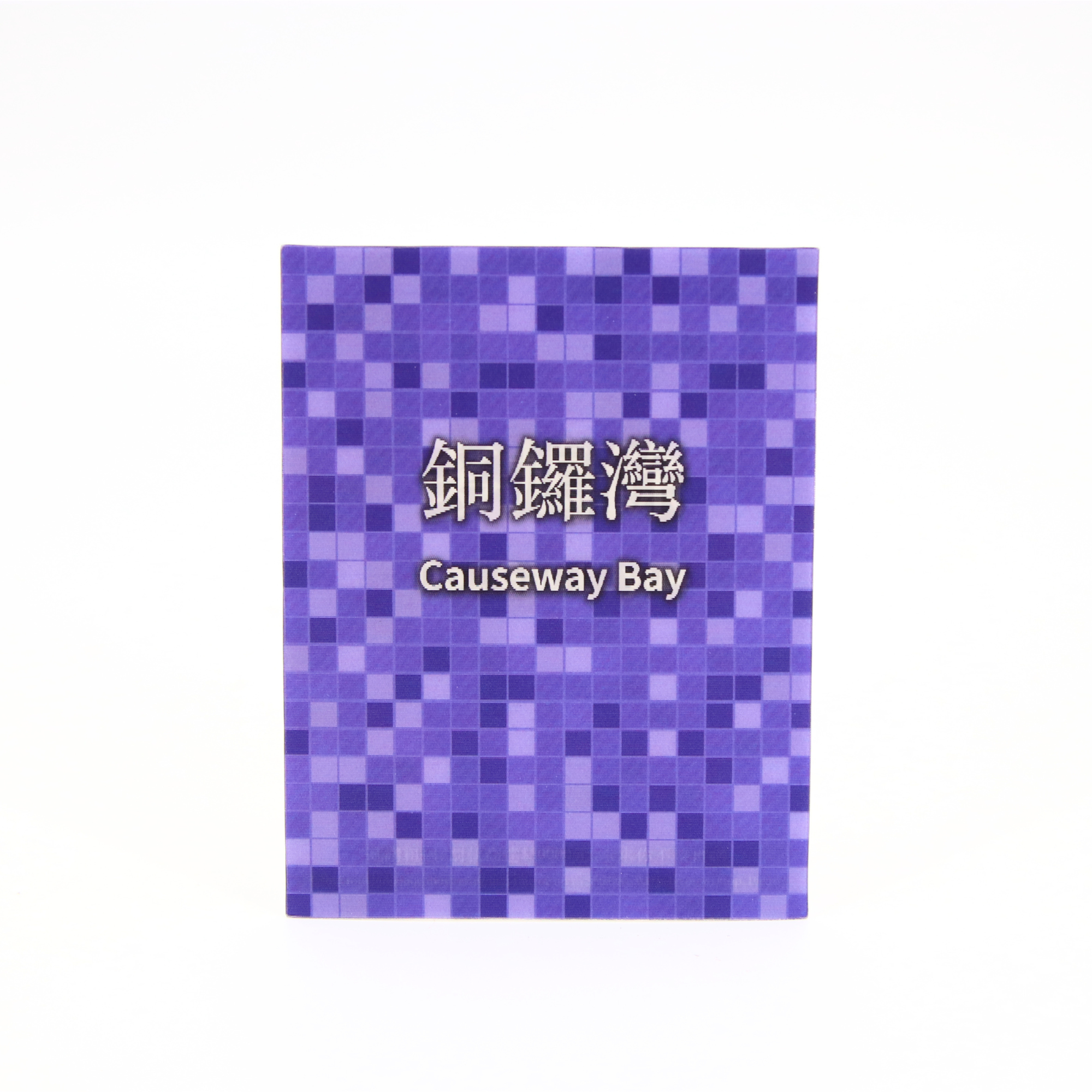 Lenticular Postcard - Causeway Bay