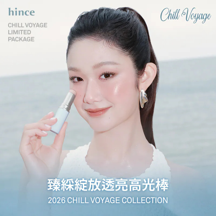 hince - True Dimension Radiance 【CHILL VOYAGE Collection】