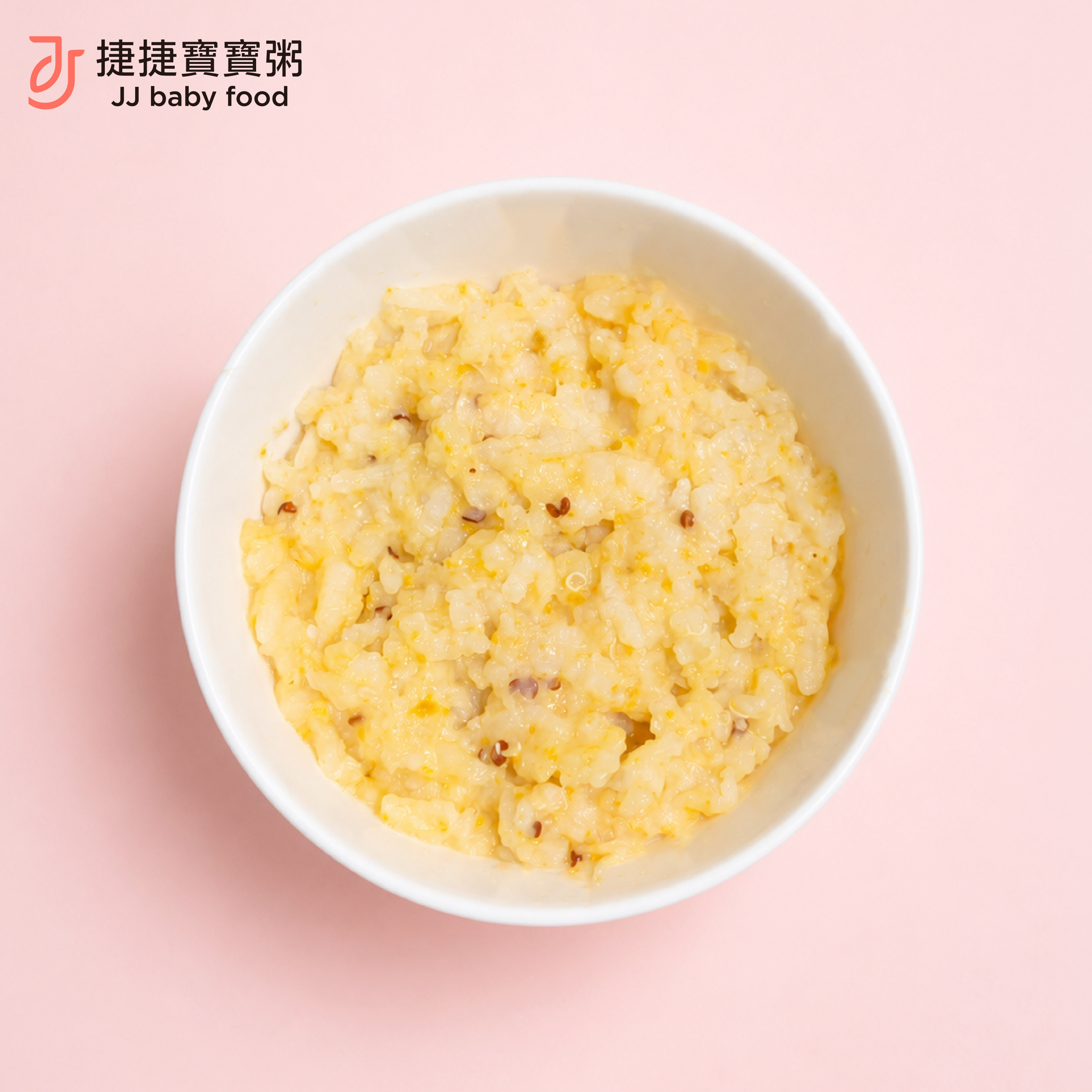 滴雞精大寶粥｜H01南瓜晨光鮭魚