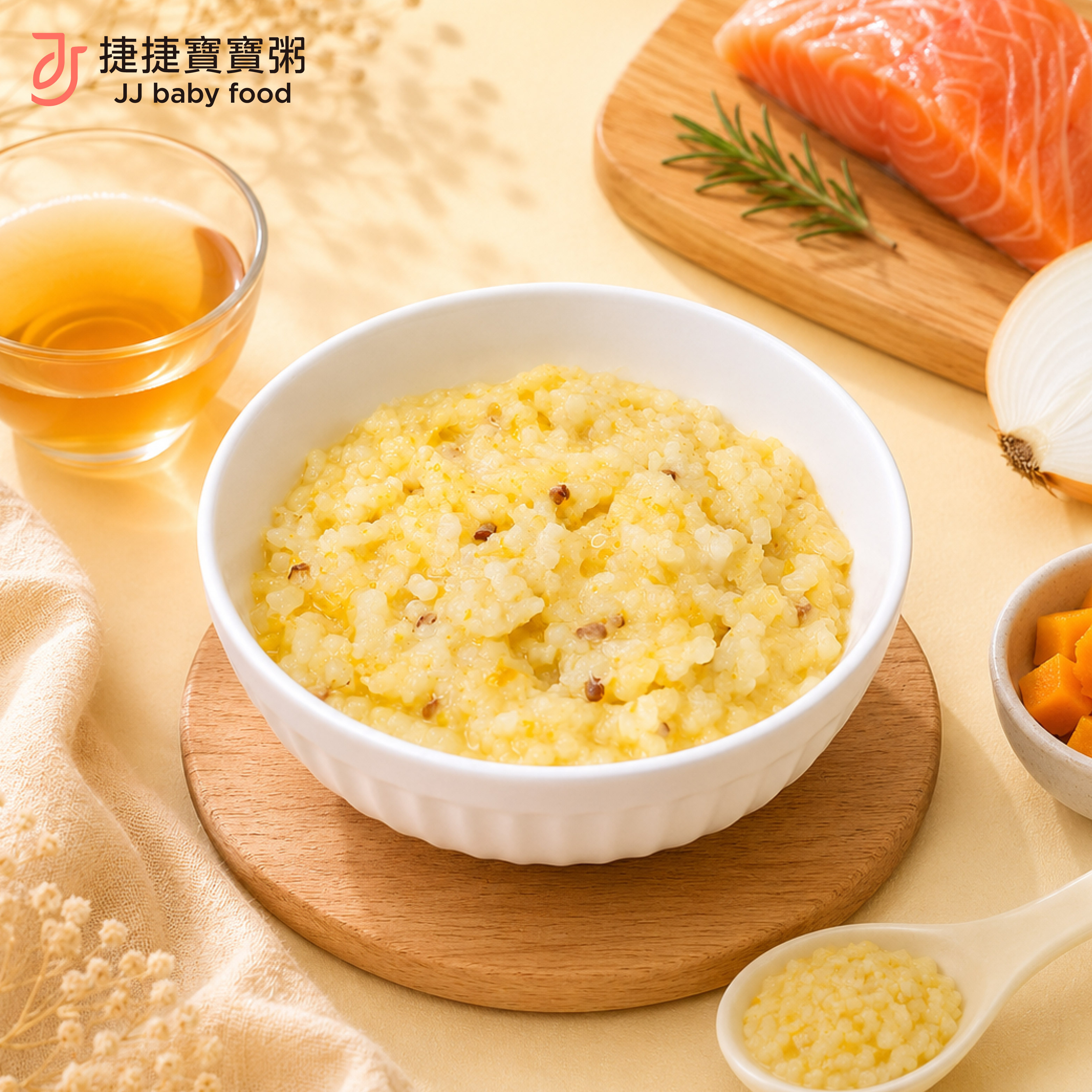 滴雞精大寶粥｜H01南瓜晨光鮭魚