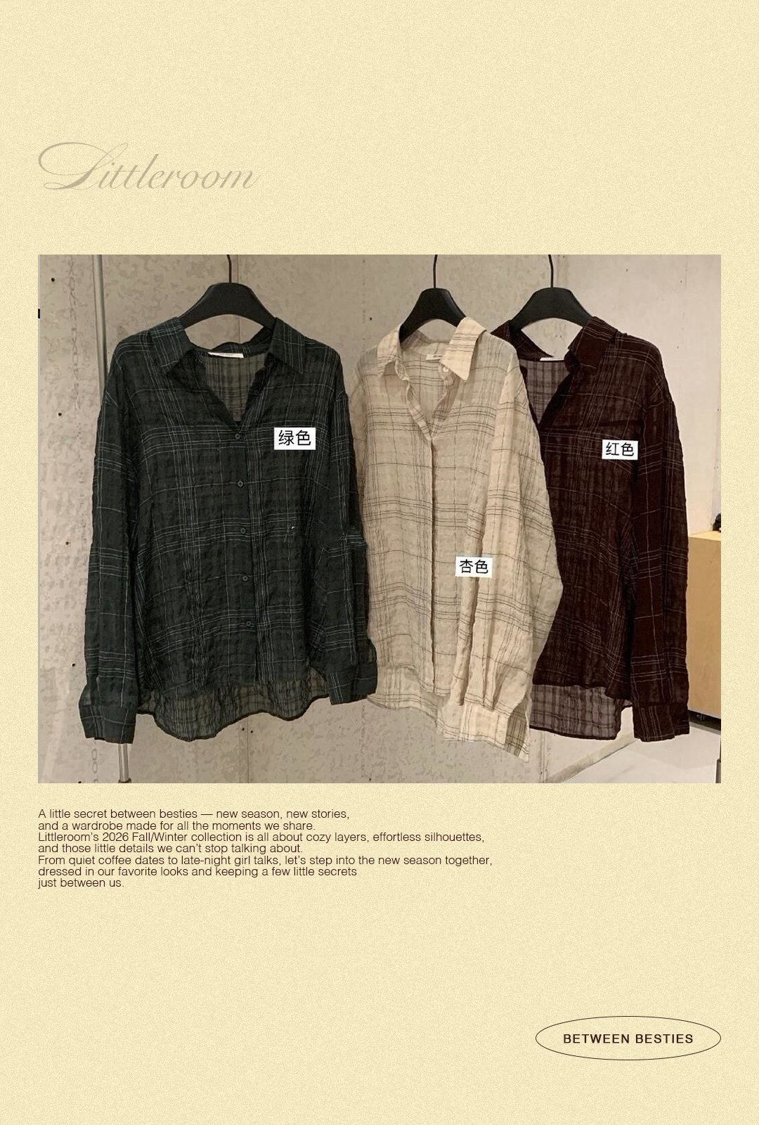 A3539-復古格紋麻料襯衫